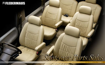 seatcover-parts.jpg